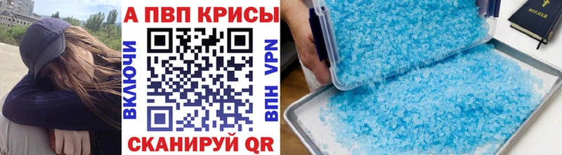 hydra ССЫЛКА  Алупка  A PVP крисы CK  как найти закладки 