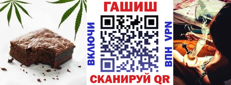 Еда ТГК марихуана дарнет шоп Алупка