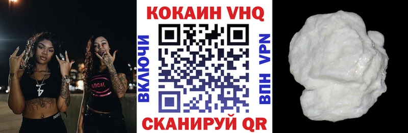 КОКАИН FishScale  Алупка 