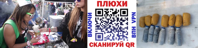 дарк нет Telegram продажа наркотиков Алупка ГАШИШ хэш