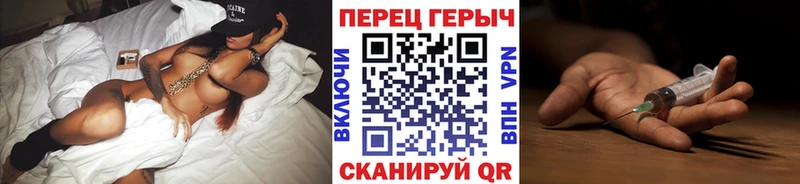 Героин белый  Алупка 