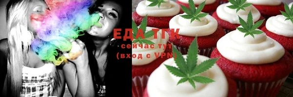 стаф Осташков