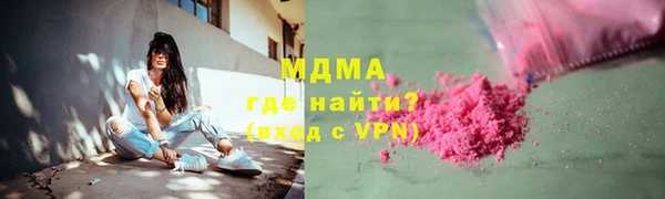 гидра Алексин