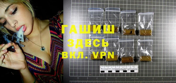 прущие грибы Алзамай