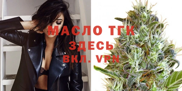 MDMA Осинники