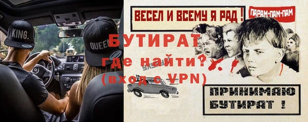 гидра Алексин