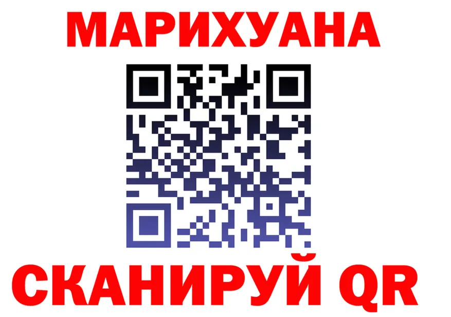 ГАШ Изолятор зеркало shop ОМГ ОМГ Алупка