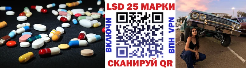 LSD-25 экстази ecstasy  Алупка 