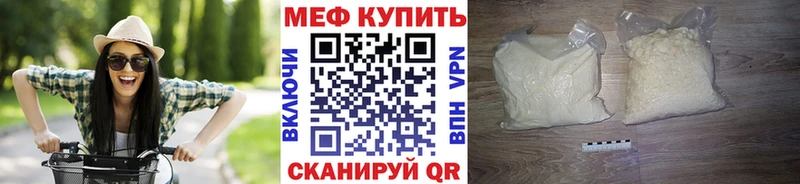 hydra как зайти  Алупка  МЯУ-МЯУ кристаллы 