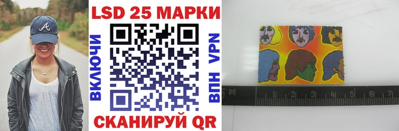 Марки NBOMe 1,5мг  Алупка 