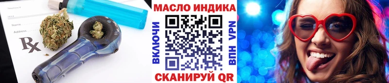 darknet телеграм  Алупка  ТГК THC oil 